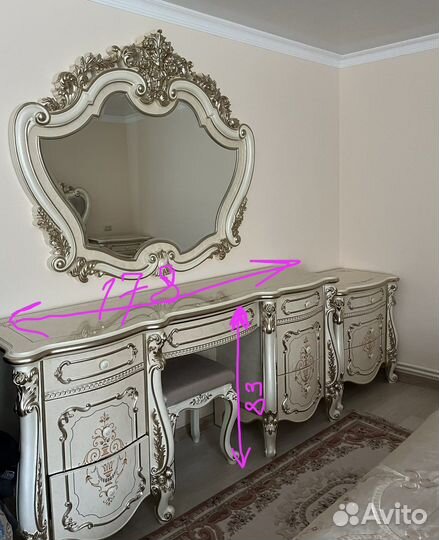 Спальный гарнитур