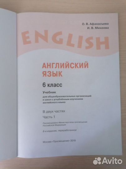 Учебник