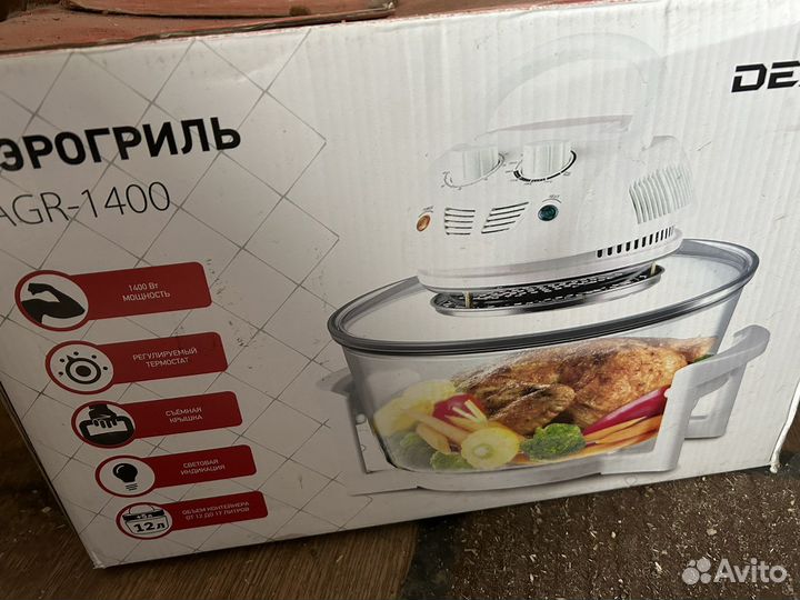 Аэрогриль новый