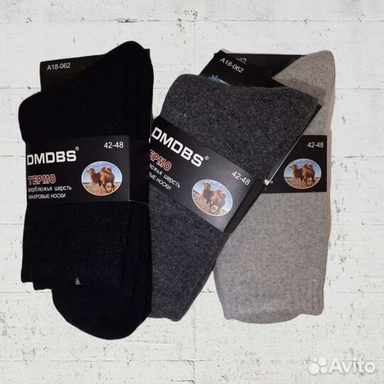 Термоноски мужские (упаковка 12 пар)