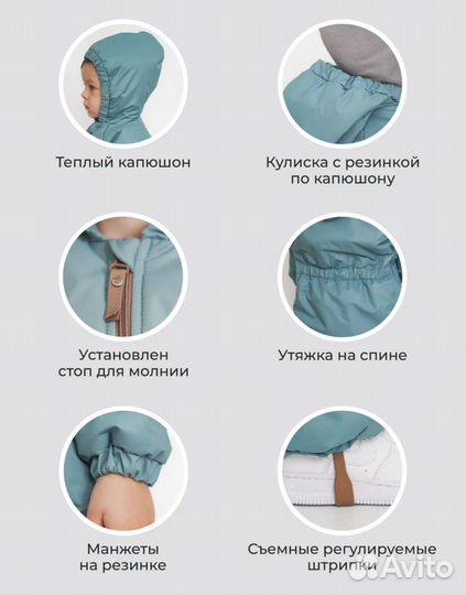 Комбинезон