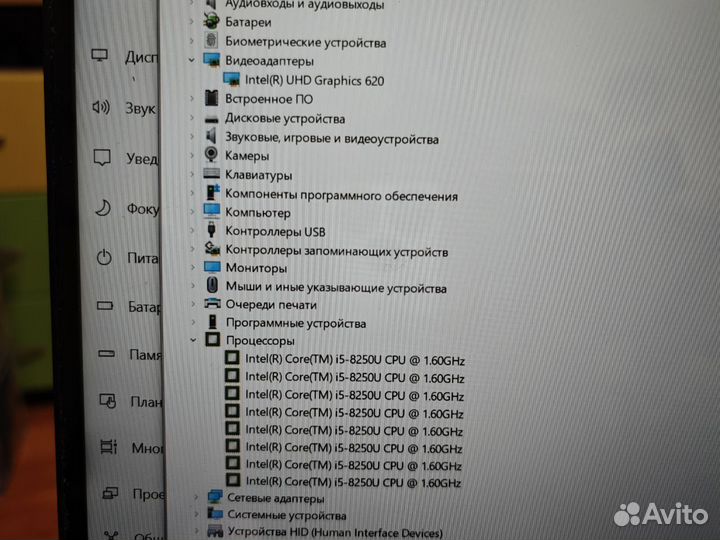 Lenovo 29 FHD core i5-8250 8GB/2GB/SSD256GB