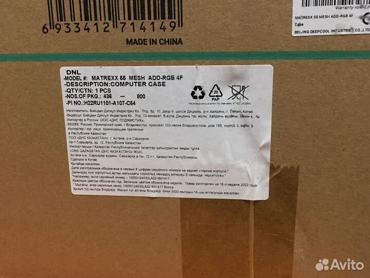 Deep Cool Matrex 55 mesh Add-RGB 4f