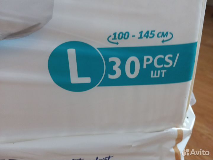 Памперсы для взрослых senso 3 L