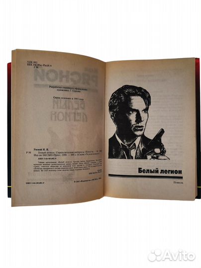 Книги из серии 