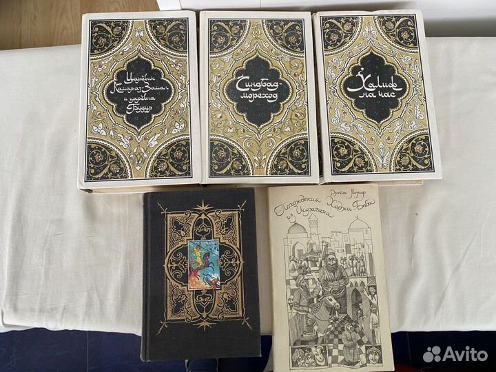 Книги СССР 80-х годов