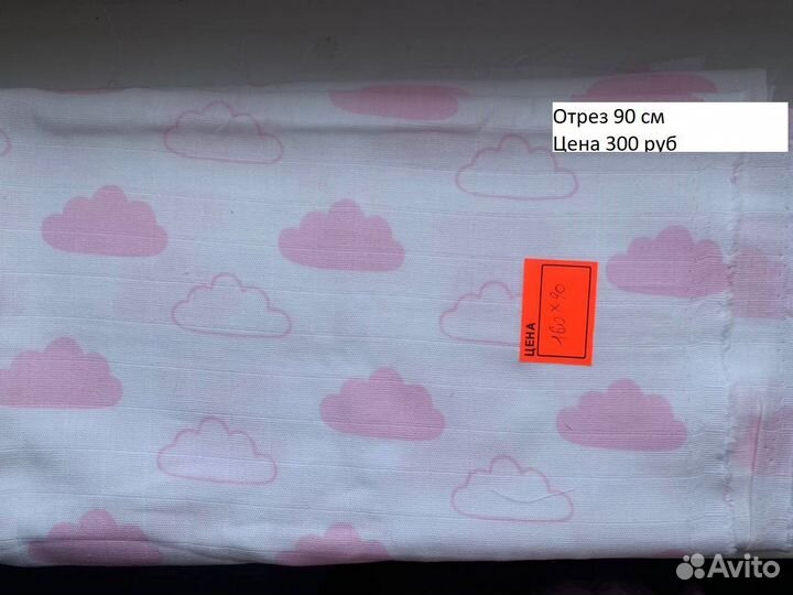 Муслин ткань