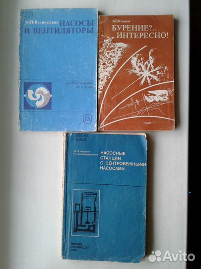 Буровое дело