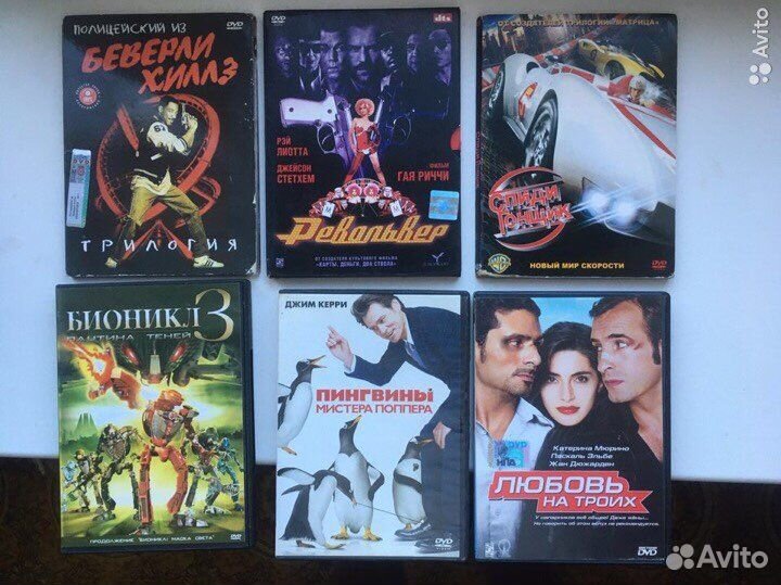 Мультфильмы фильмы DVD