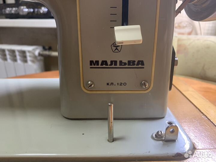Швейная машина Мальва кл.120