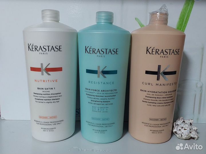 Kerastase Керастаз косметика для волос Франция