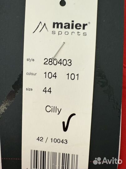 Спортвная кофта Maier Sport