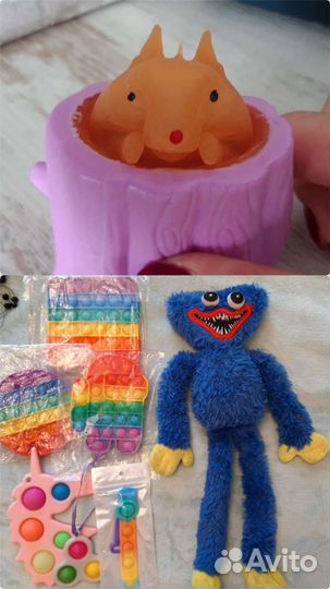 Игрушка хаги ваги и антистресс