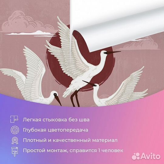Авторские фотообои 