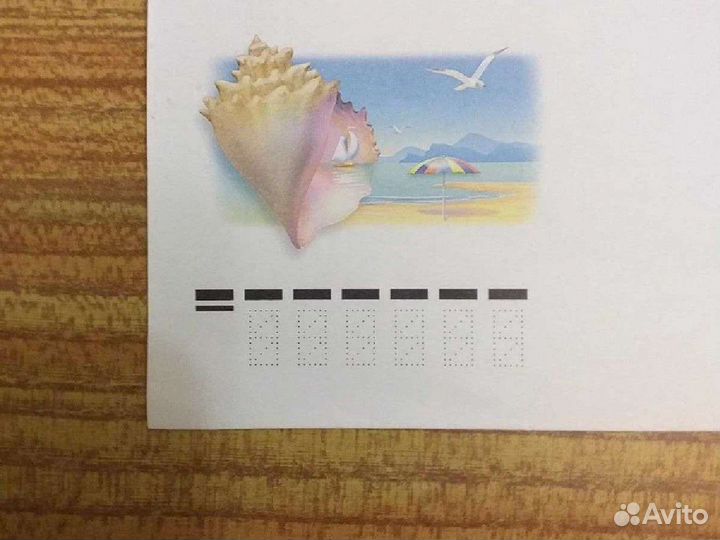 Малый почтовый лист * Отдых *