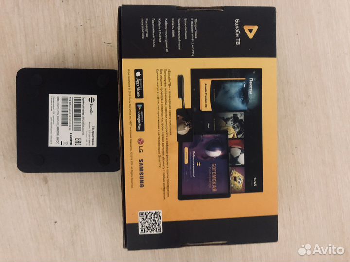 Приставка Билайн Тв