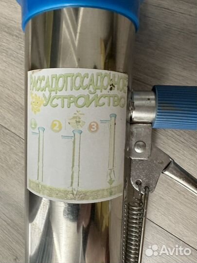 Рассадопосадочное устройство