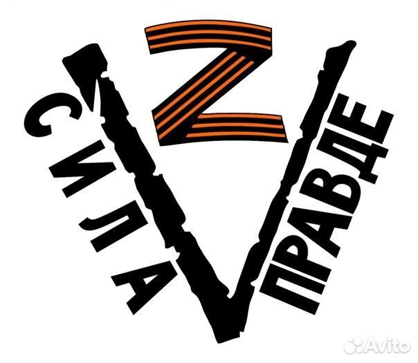 Наклейки пвх