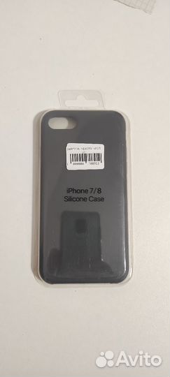 Чехол аккумулятор для iPhone 7/8