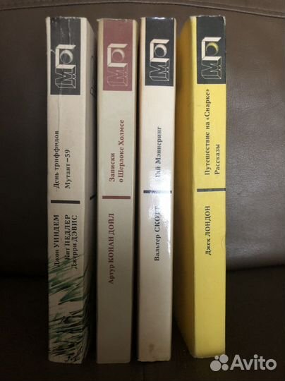 Книги «Мир приключений»