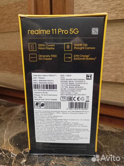 realme 11 Pro, 8/128 ГБ