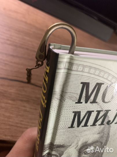 Закладки для книг