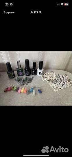 Маникюрный набор