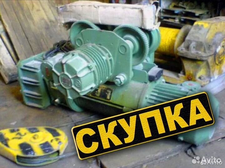 Тельфер 5 тонн