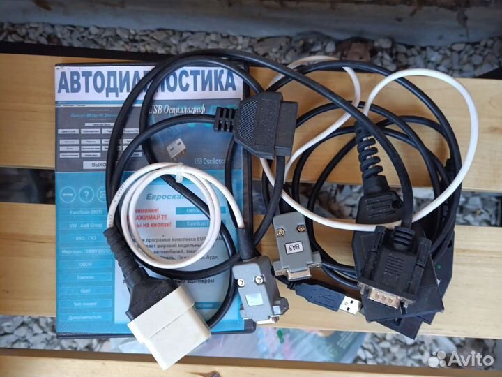 Автодиагностика набор диагностических шнуров