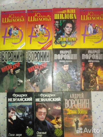 Книги на любой вкус