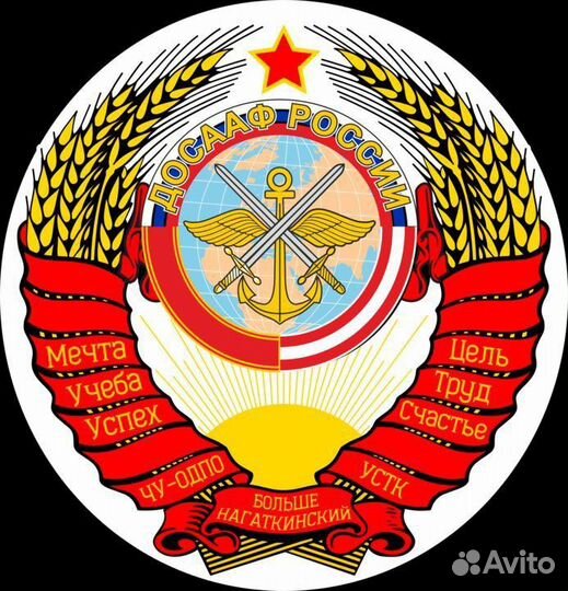 Автоинструктор по вождению МКПП