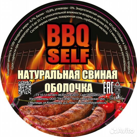 Калибровщик, Рабочий на производство