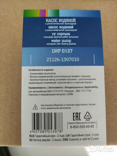 Полный Комлект ремня грм, 16 кл