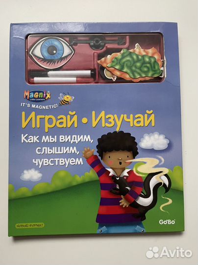 Развивающие пособия самовывоз бесплатно