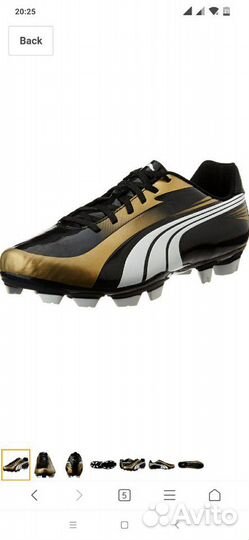 Бутсы Puma Excitemo