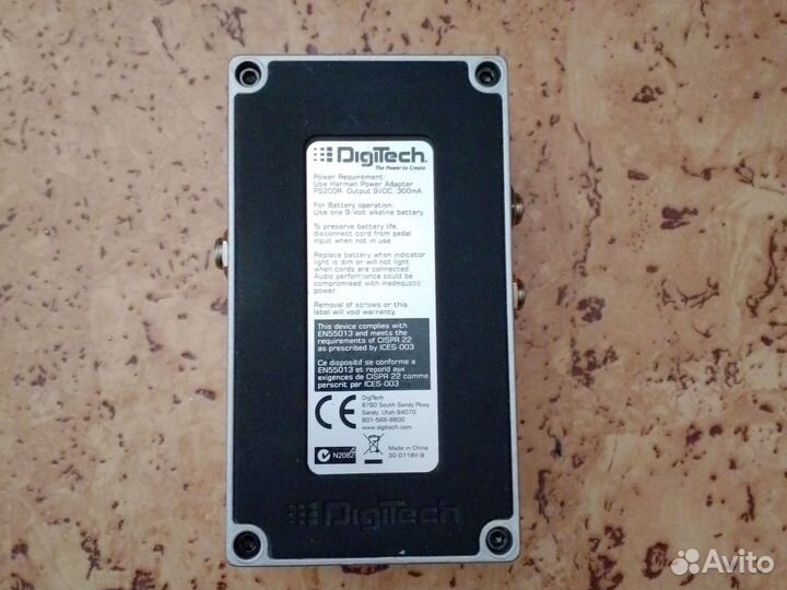 Перегруз для электрогитары