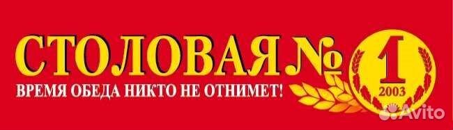 Продавец кассир