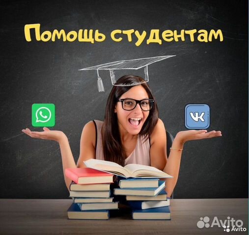 Курсовая Дипломная Тест Реферат Зеленодольск