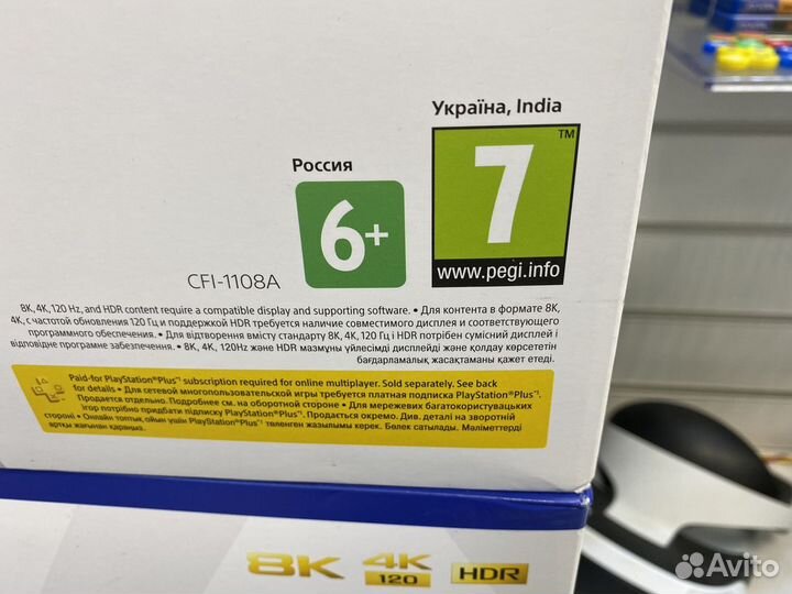 Sony PlayStation 5 Новые с Дисководом и Б/У