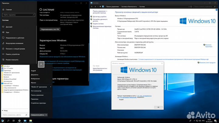 Оригинальный образ Windows 11 / 10 / 7