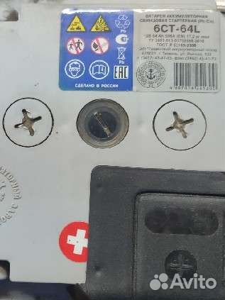 Аккумулятор tyumen premium 64Ah