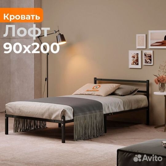 Кровать Лофт 90х200 металлическая односпальная