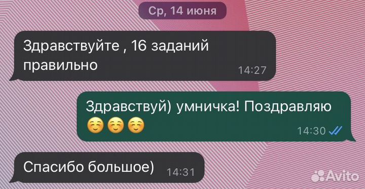 Репетитор по математике и высшей математике онлайн