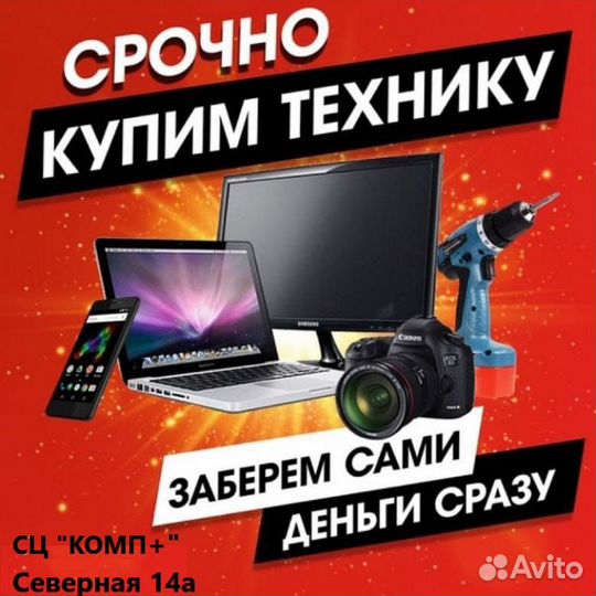 Ноутбук Emachines e525 исправный