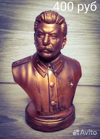 Бюст Сталин 12 см бронзовый цвет