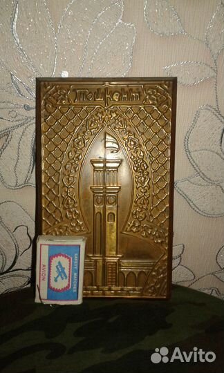 Чеканки СССР