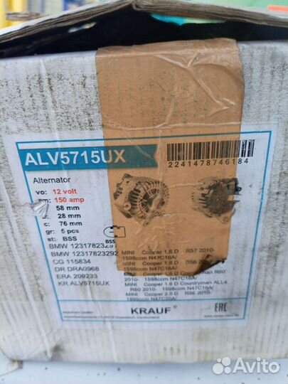 Авто генератор Krauf