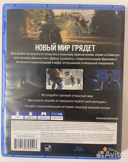 Days Gone Жизнь После для ps4