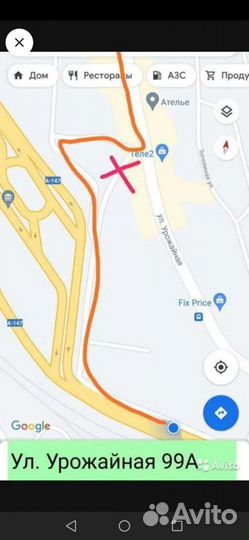 Крыло Xiaomi Mijia M365