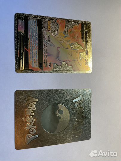 Золотые карточки Pokémon
